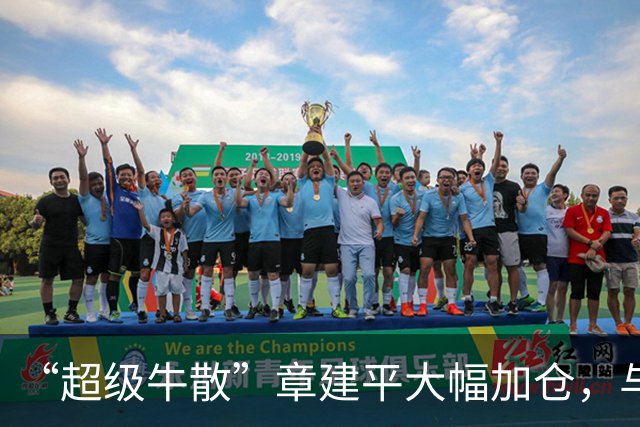 “超级牛散”章建平大幅加仓，与葛卫东看中同一公司！答案就藏在AI算力里！