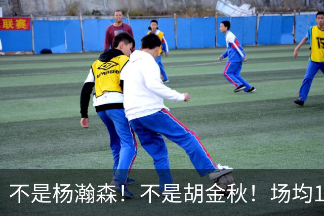 不是杨瀚森！不是胡金秋！场均14+8，攻防一体，他才是男篮现役最强中锋