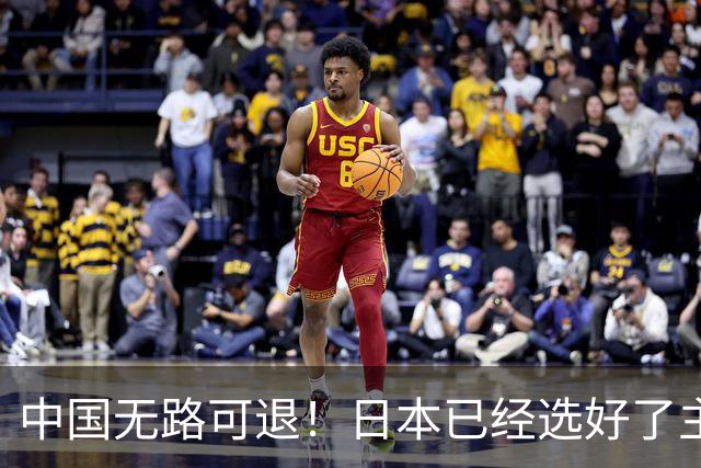 中国无路可退！日本已经选好了主战场，正在逼迫中国踏入战争陷阱