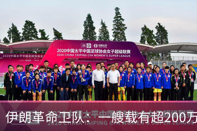 伊朗革命卫队：一艘载有超200万桶原油油轮在霍尔木兹海峡触雷后发生大规模爆炸并起火，“霍尔木兹海峡已关闭”