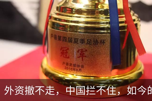 外资撤不走，中国拦不住，如今的中国广东，制造早已不是代工
