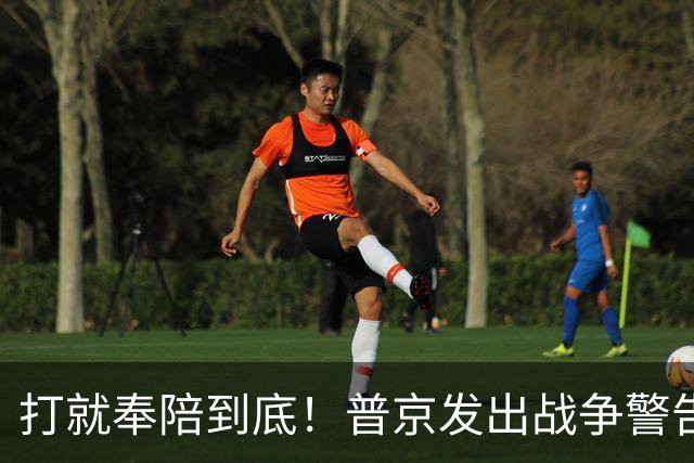 打就奉陪到底！普京发出战争警告，泽连斯基含泪坦言：我夜不能寐