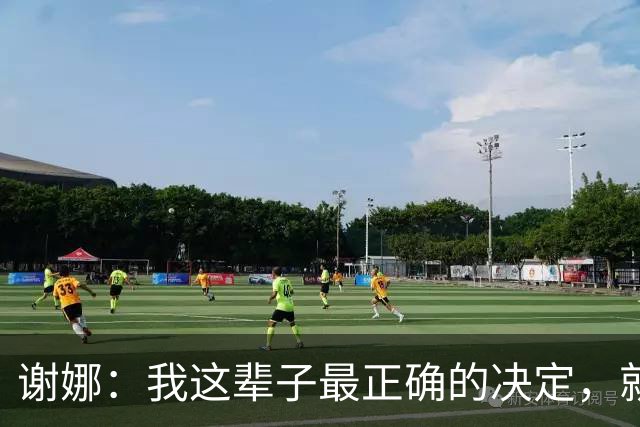 谢娜：我这辈子最正确的决定，就是在西湖边主动对张杰说出那句话