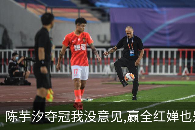 陈芋汐夺冠我没意见,赢全红婵也是凭本事,可我无法接受她满脸委屈