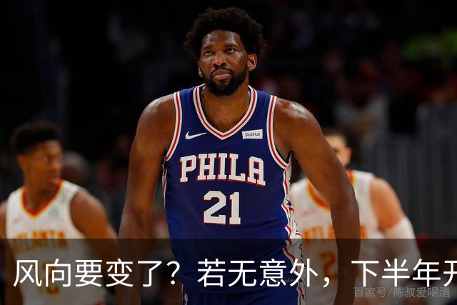 风向要变了？若无意外，下半年开始，房价、金价、物价或迎大洗牌