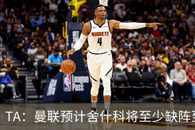 TA：曼联预计舍什科将至少缺阵至明年1月 在为他研究最佳治疗方案